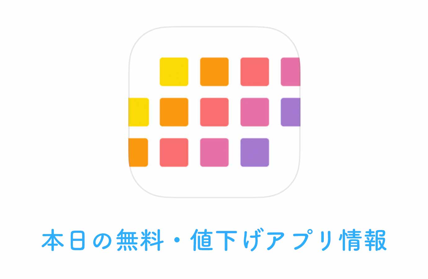 appsale0417.jpg Appsale0417
