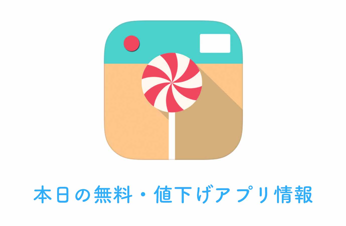appsale0421.jpg Appsale0421