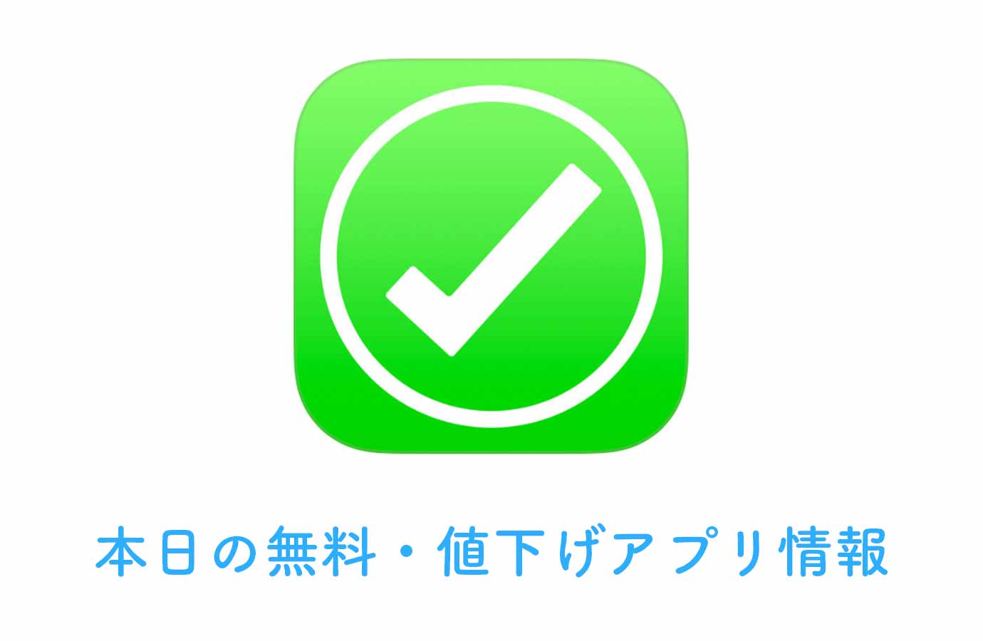 appsale0426.jpg Appsale0426