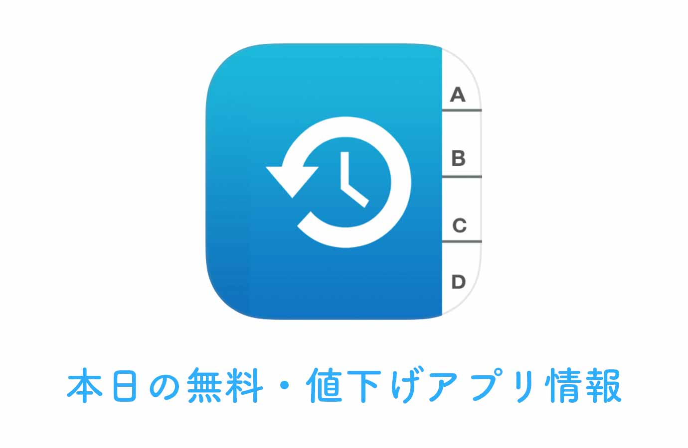 appsale0427.jpg Appsale0427