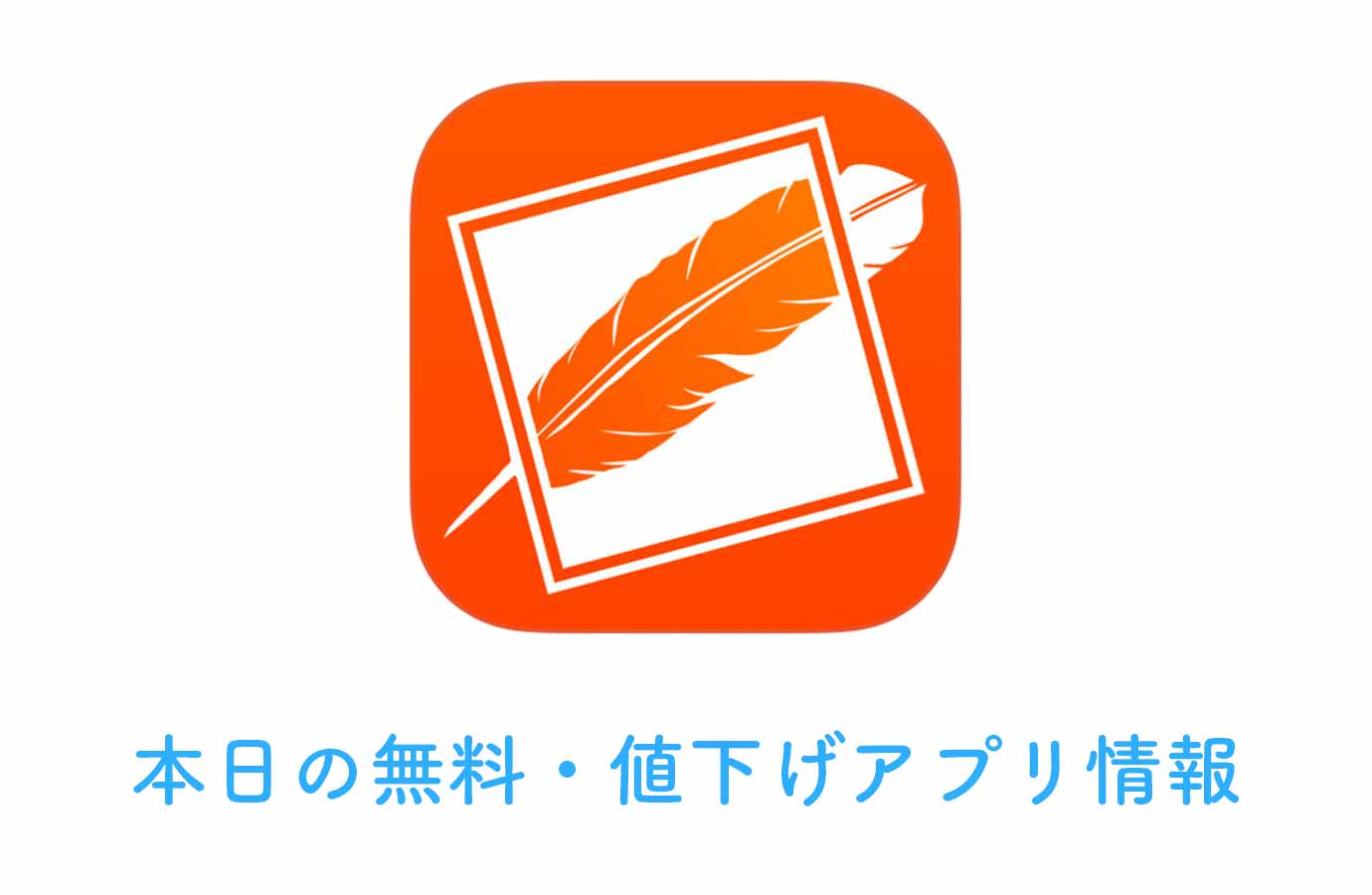 appsale0428.jpg Appsale0428