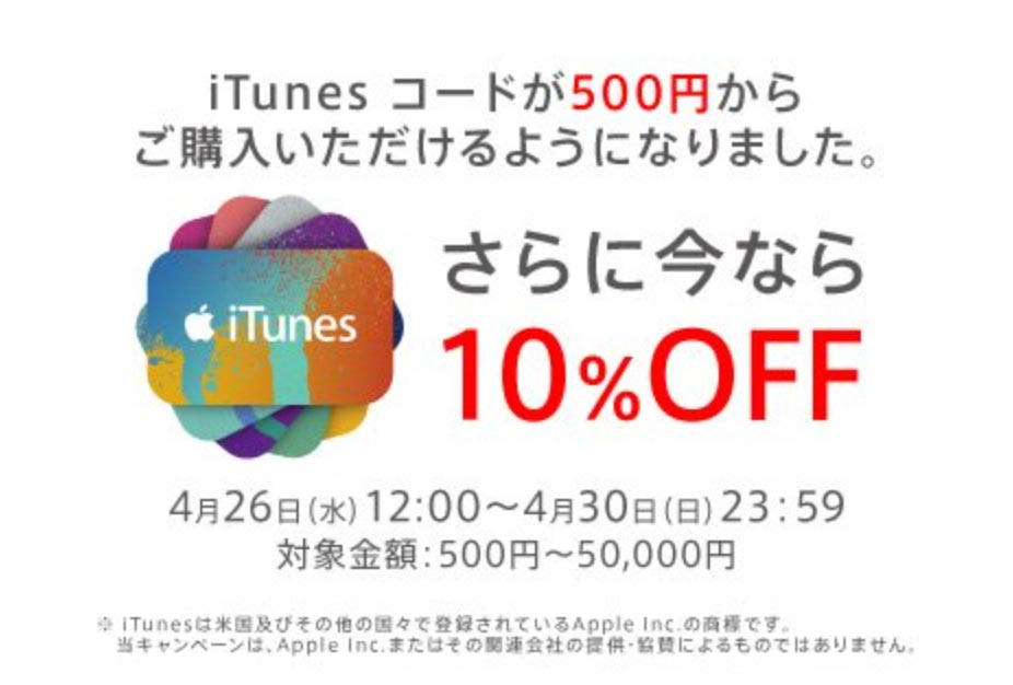 auitunes.jpg Auitunes