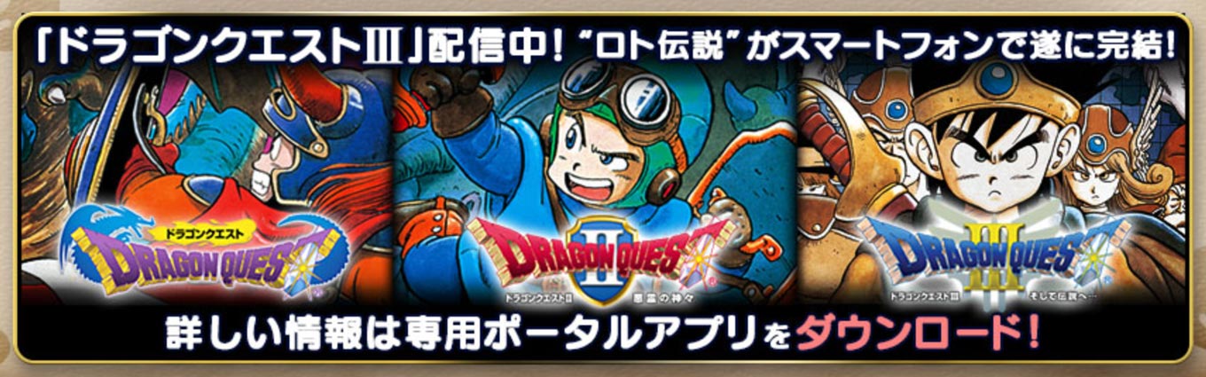 dqportalapp.jpg Dqportalapp