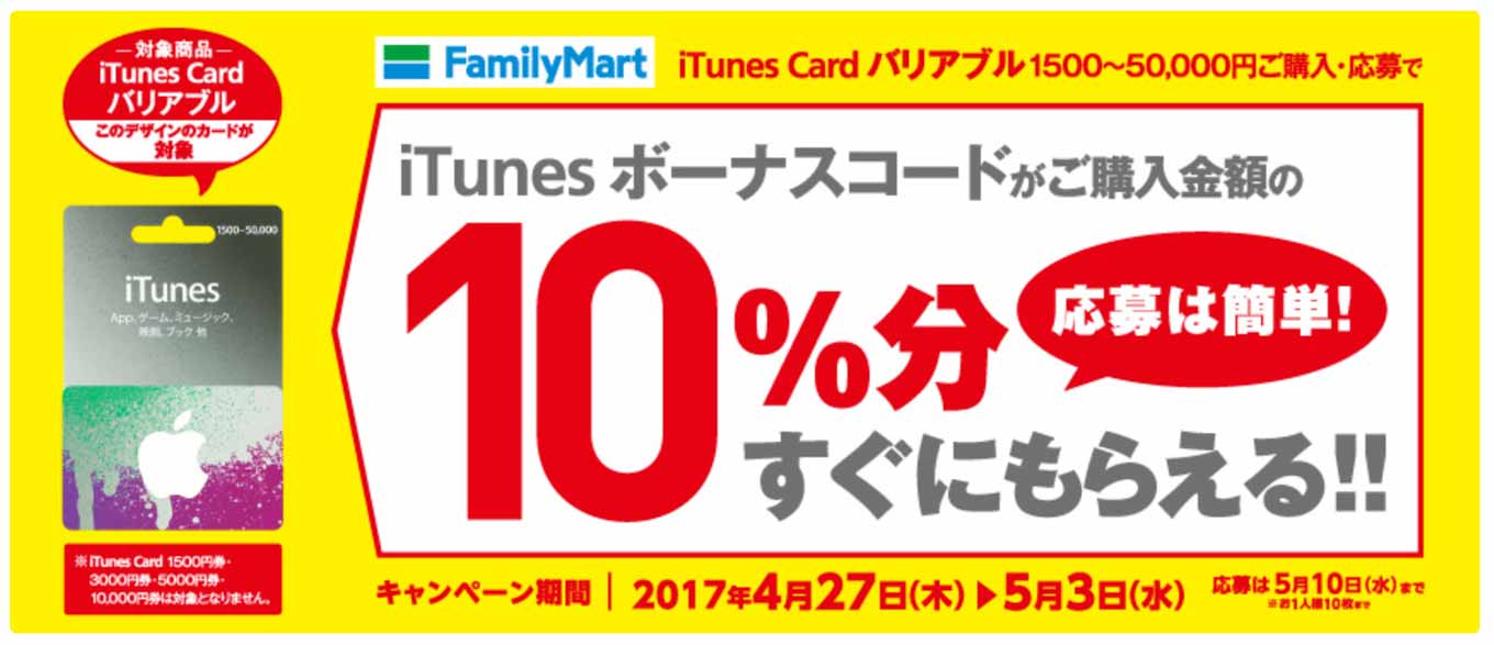 famillymartitunes.jpg Famillymartitunes