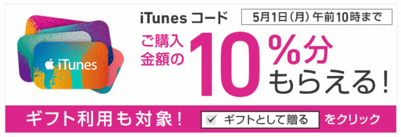 itunessoftbank.jpg Itunessoftbank