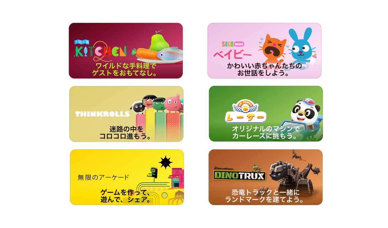kodomomukeapp.jpg Kodomomukeapp