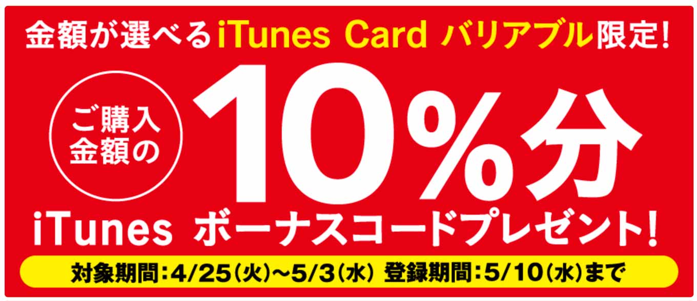 sevenitunes.jpg Sevenitunes