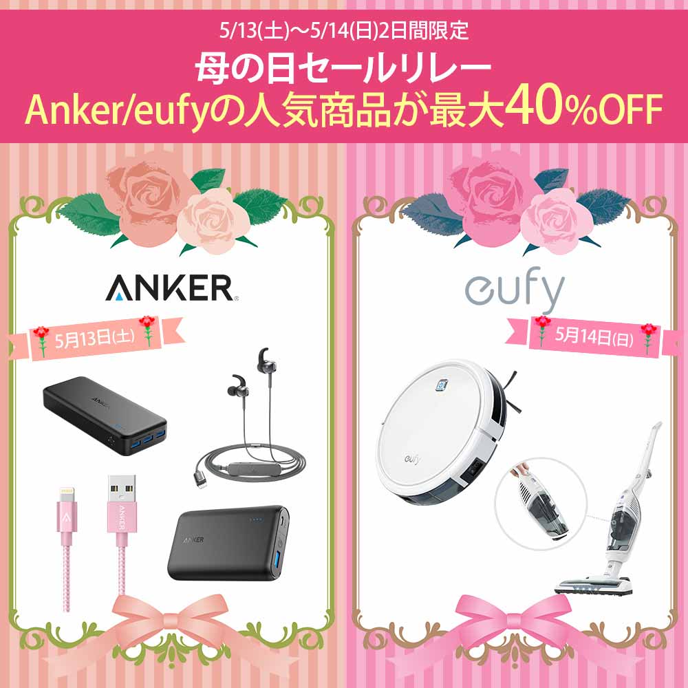 ankerhahanohi1.jpg Ankerhahanohi1