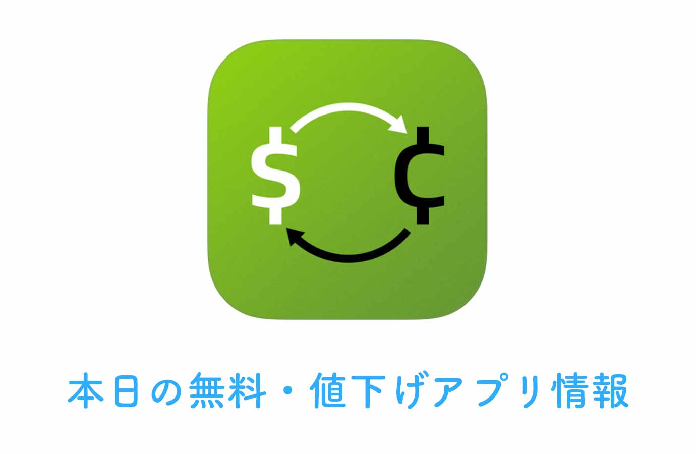 appsale0511.jpg Appsale0511