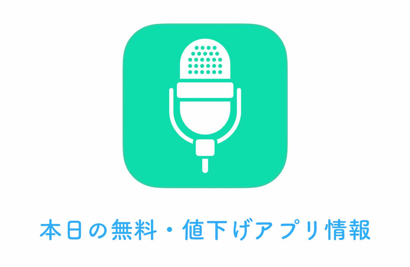 appsale0512.jpg Appsale0512