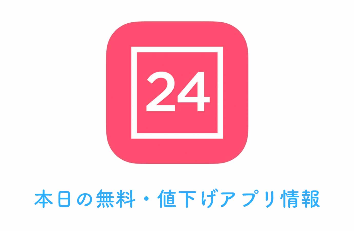 appsale0513.jpg Appsale0513
