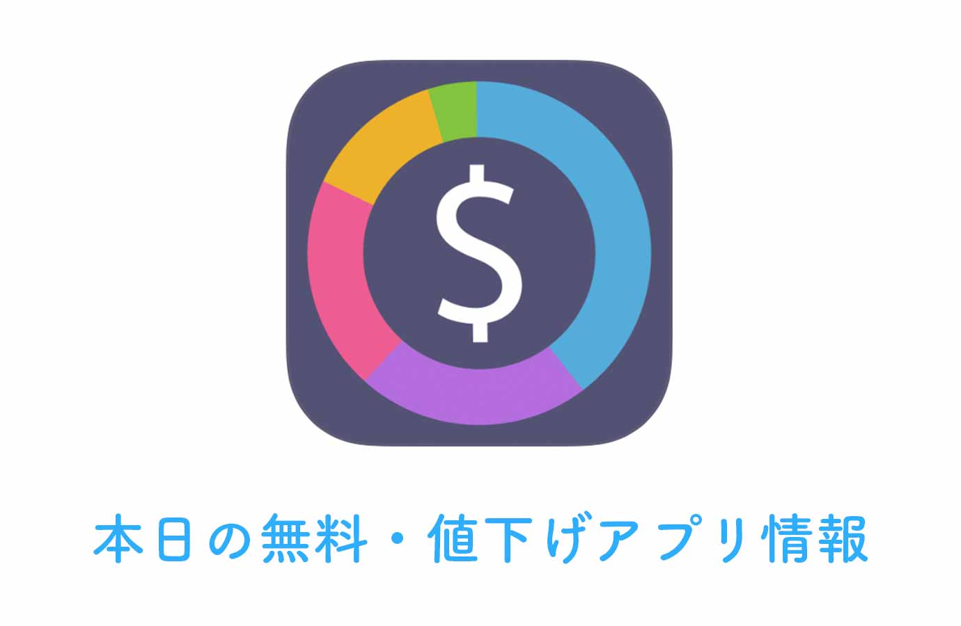 appsale0516.jpg Appsale0516