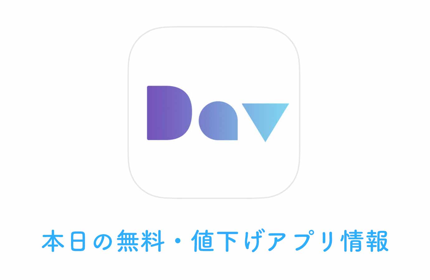 appsale0520.jpg Appsale0520