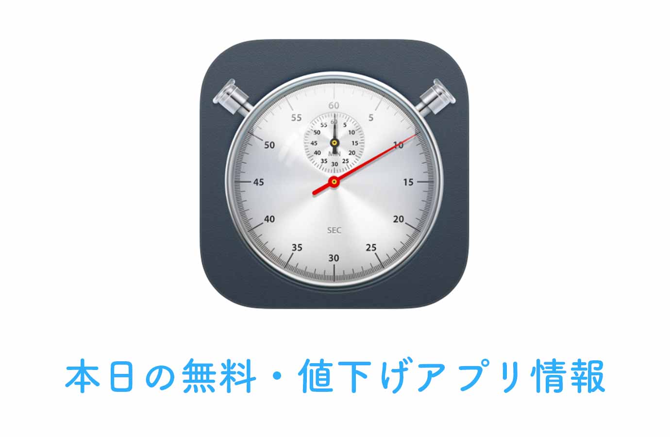 appsale0527.jpg Appsale0527
