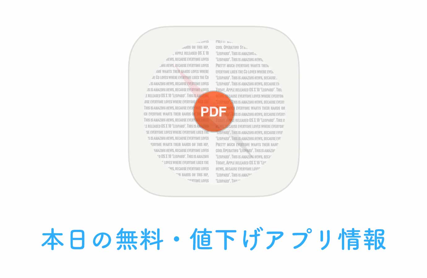 appsale0531.jpg Appsale0531