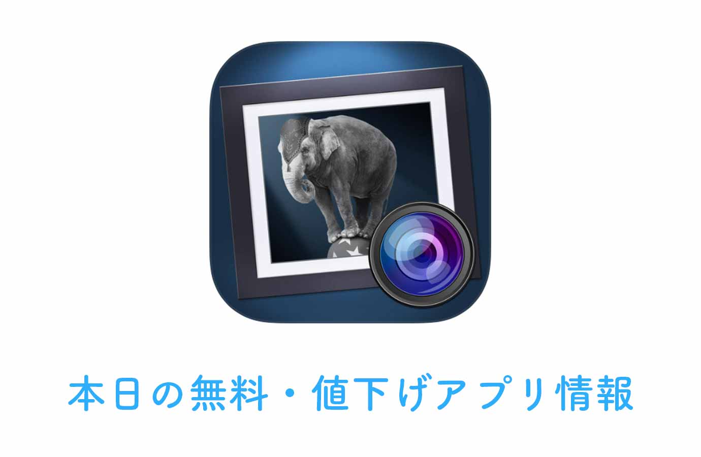 appstoresale0519.jpg Appstoresale0519