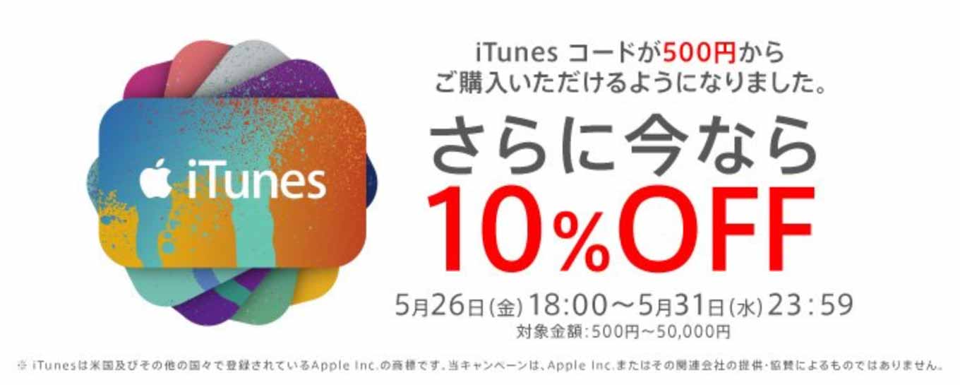 auitunescard.jpg Auitunescard