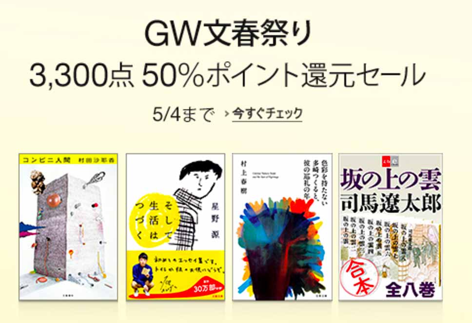 gwbunsyunmatsuri.jpg Gwbunsyunmatsuri