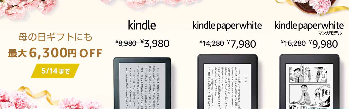 hahanohisalekindle.jpg Hahanohisalekindle