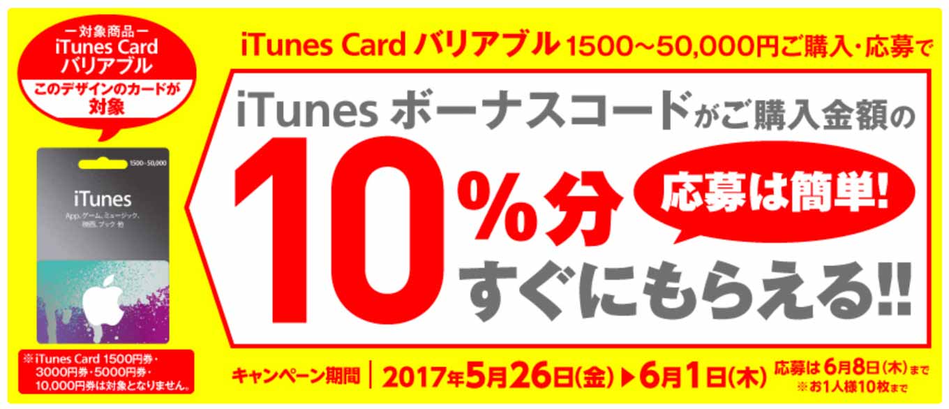 itunesfamima.jpg Itunesfamima