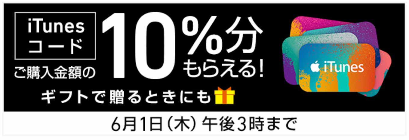 itunessb10per.jpg Itunessb10per