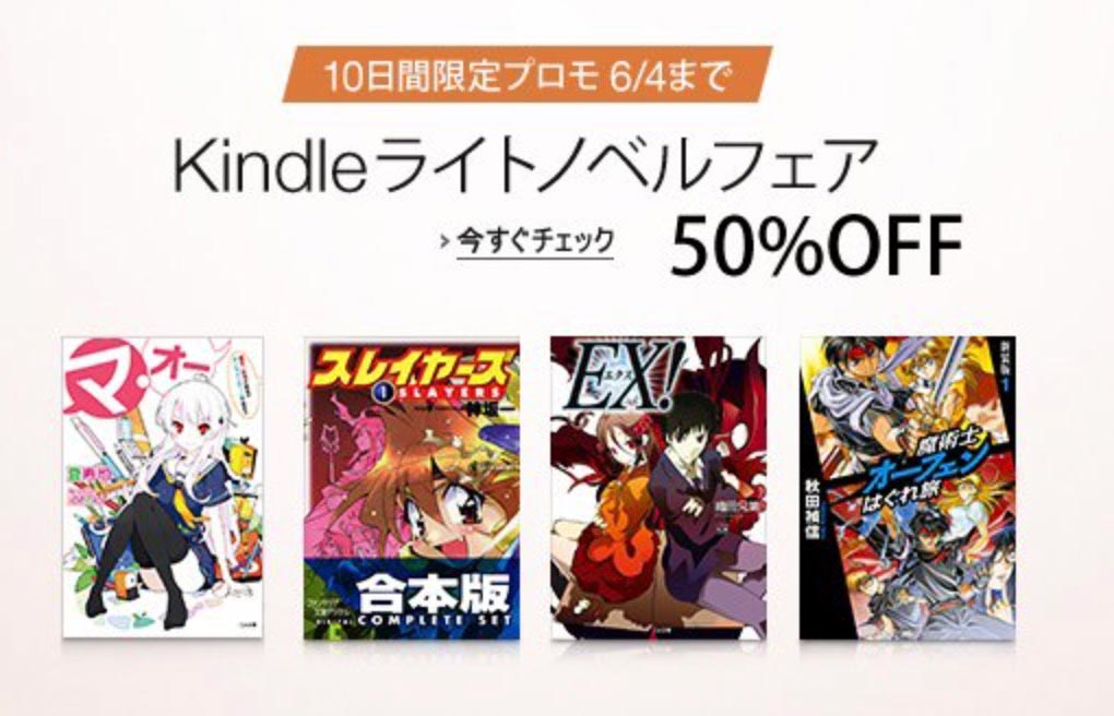 lightnobelkindle.jpg Lightnobelkindle