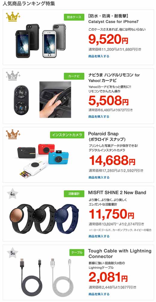 sbserection-timesale1.jpg Sbserection timesale1