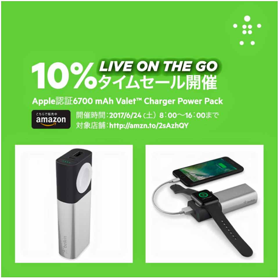 amazontimesalebelkn.jpg Amazontimesalebelkn
