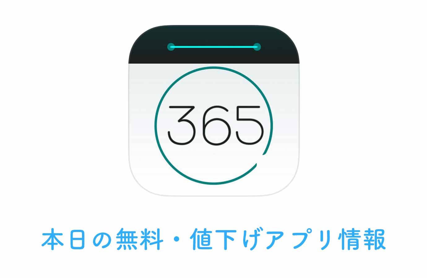 appsale0601.jpg Appsale0601
