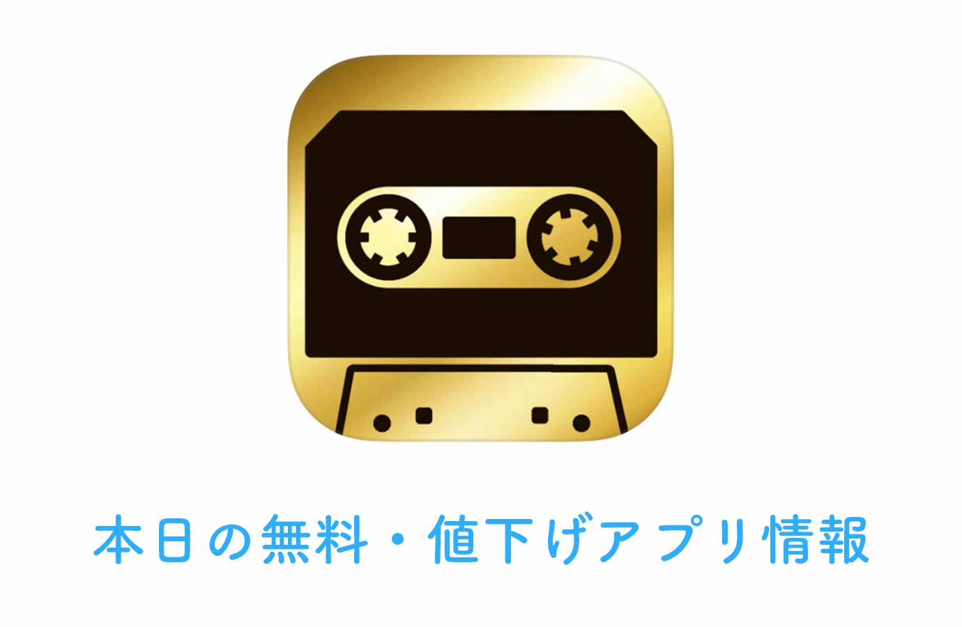 appsale0602.jpg Appsale0602