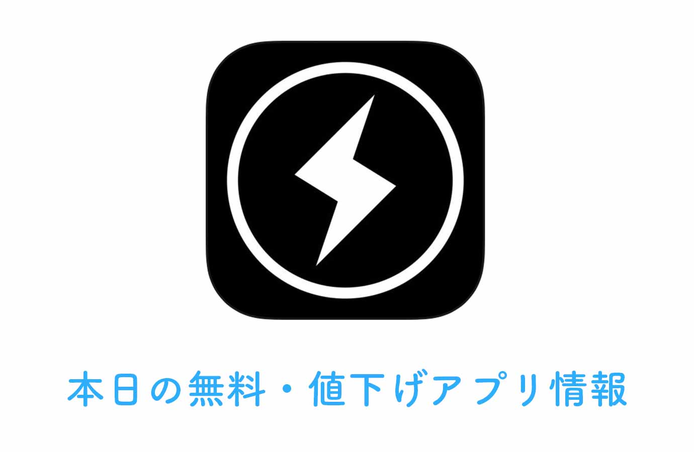 appsale0606.jpg Appsale0606