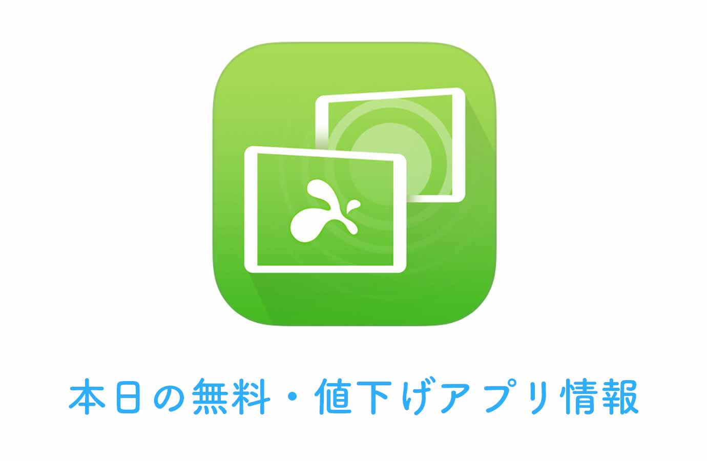 appsale0608.jpg Appsale0608