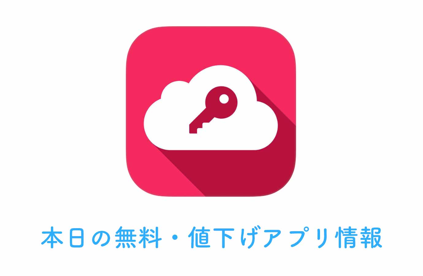 appsale0612.jpg Appsale0612