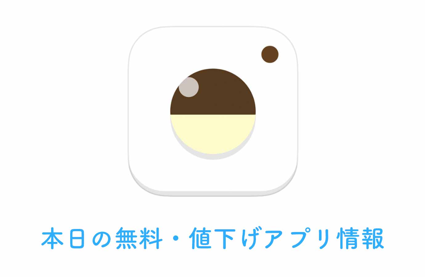 appsale0613.jpg Appsale0613