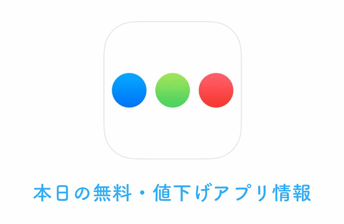 appsale0615.jpg Appsale0615
