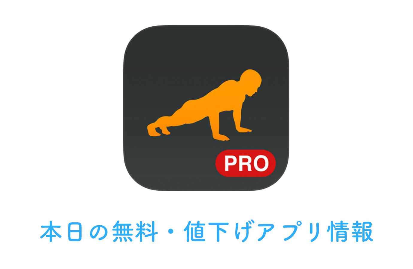 appsale0617.jpg Appsale0617
