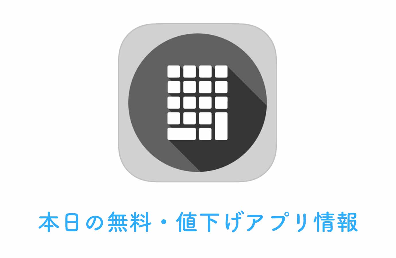 appsale0618.jpg Appsale0618