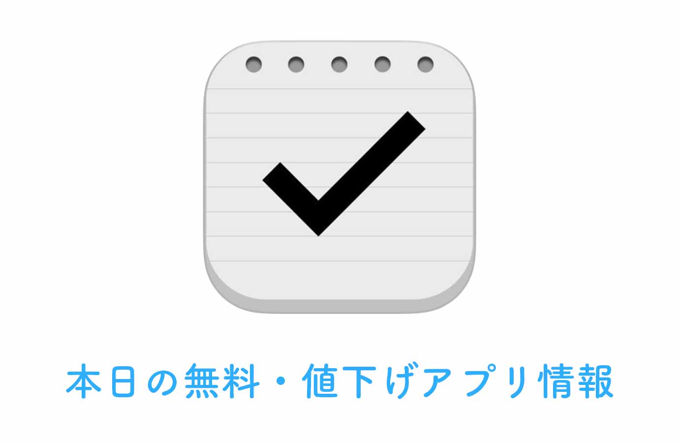 appsale0619.jpg Appsale0619