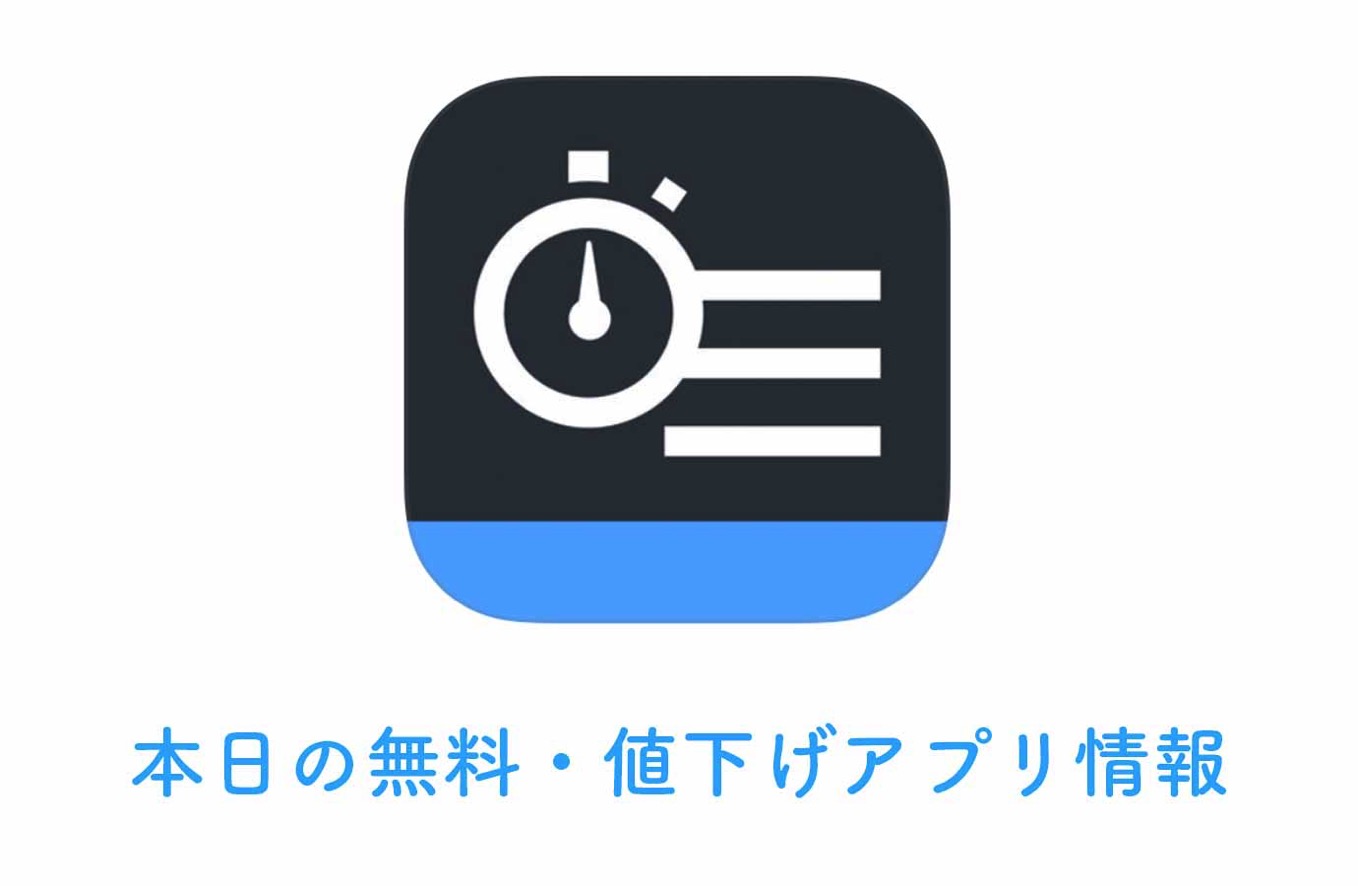appsale0620.jpg Appsale0620