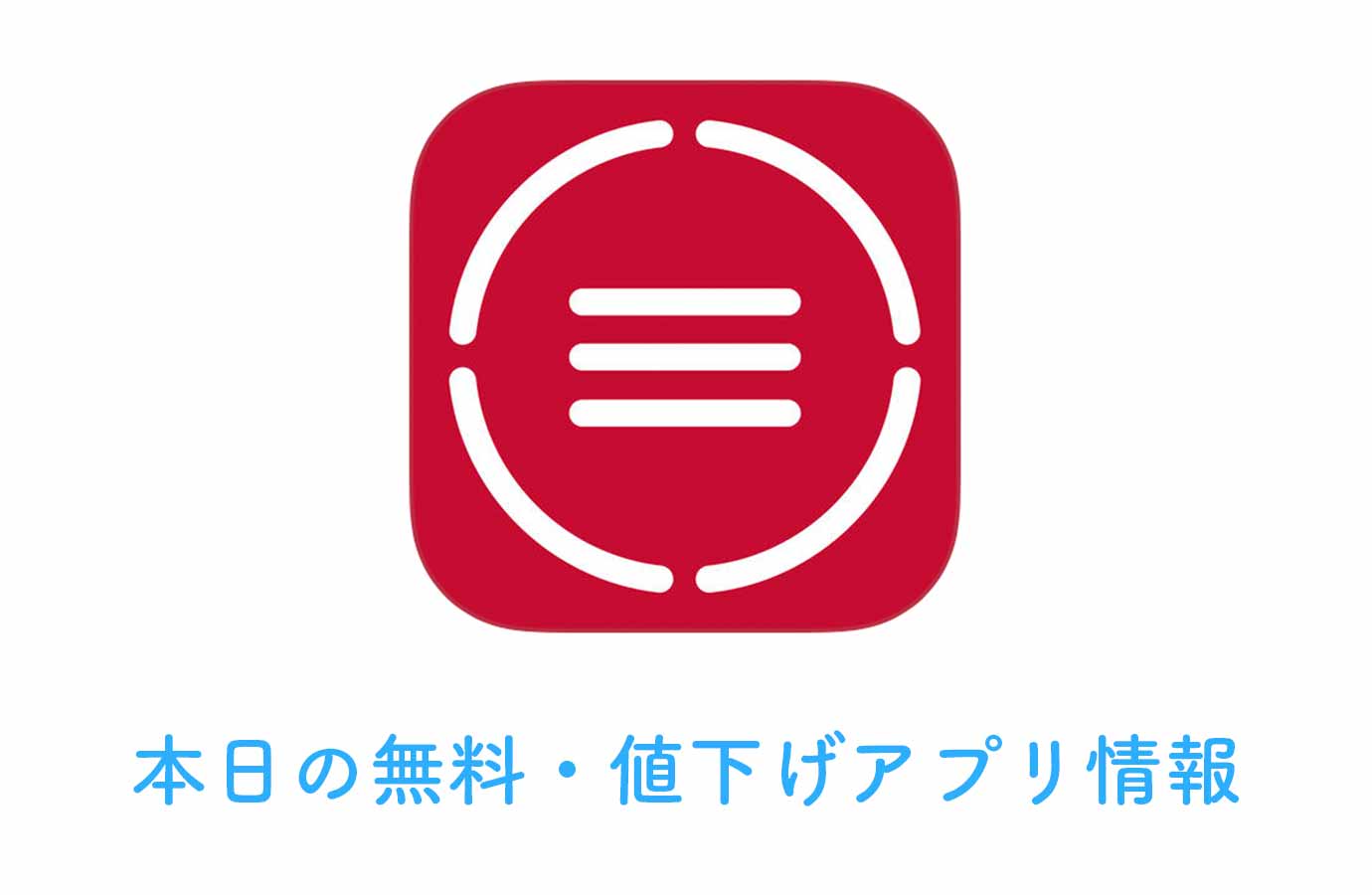 appsale0623.jpg Appsale0623