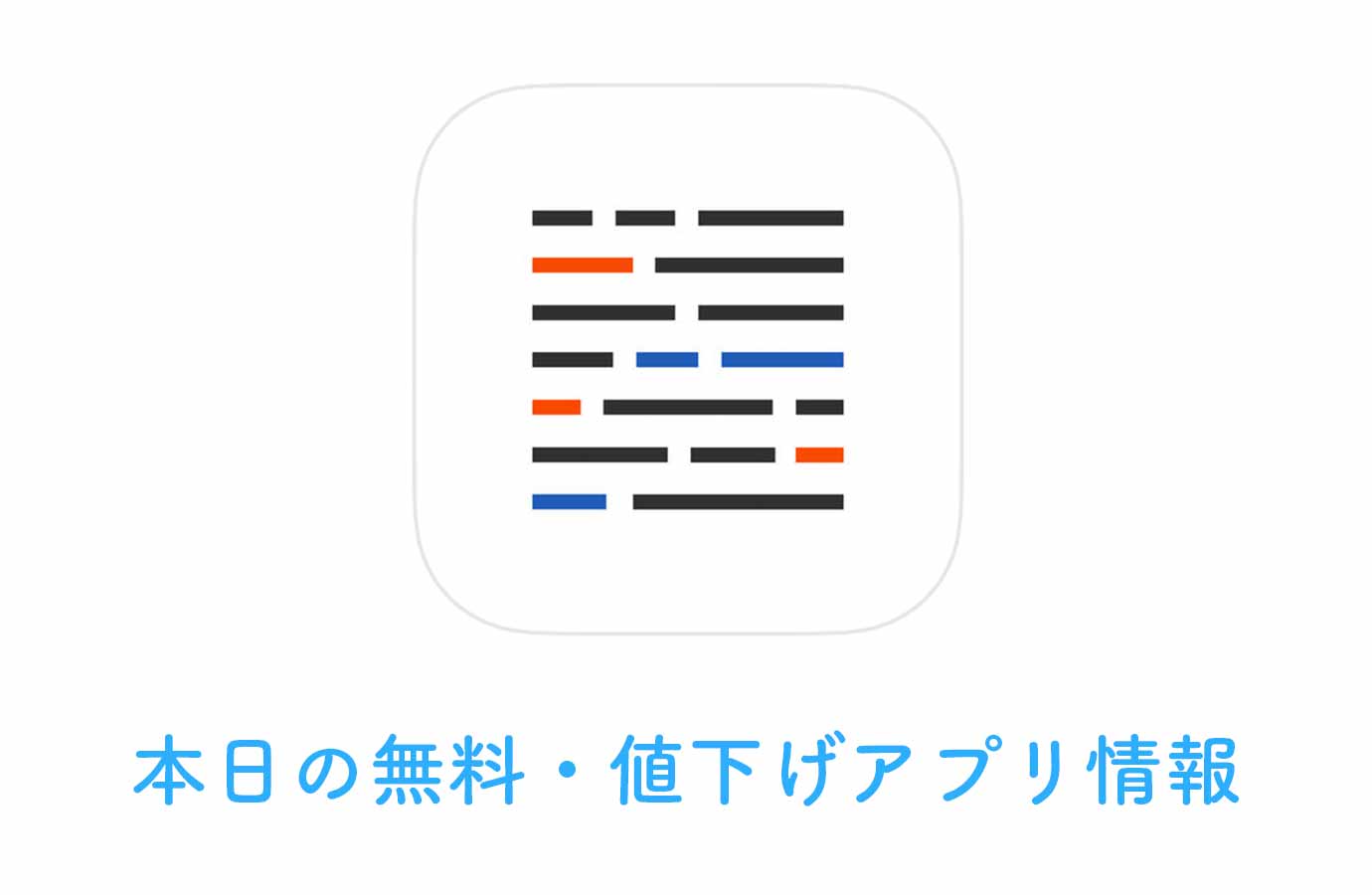 appsale0624.jpg Appsale0624