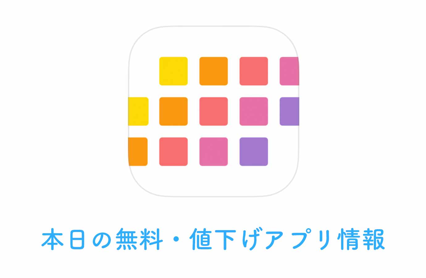 appsale0626.jpg Appsale0626