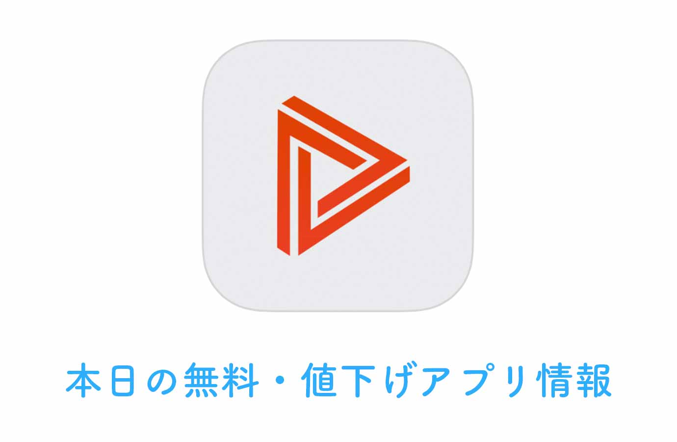appsale0627.jpg Appsale0627