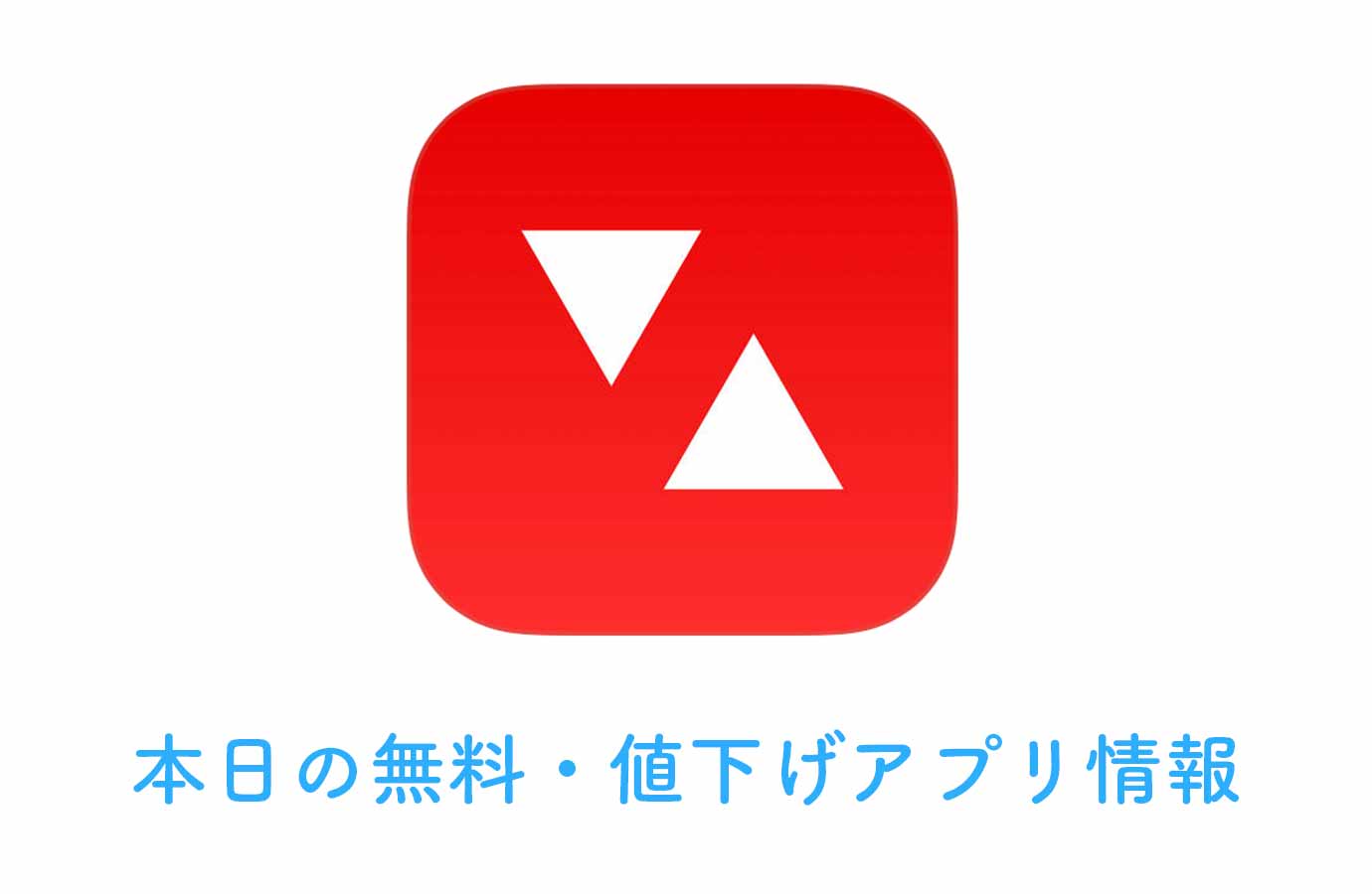 appsale0628.jpg Appsale0628