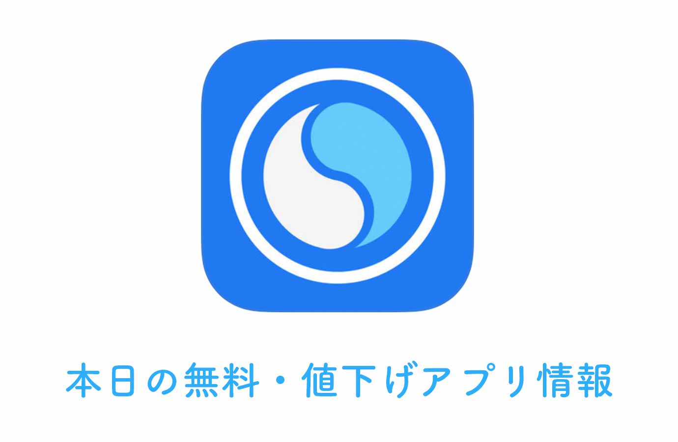 appsale0630.jpg Appsale0630