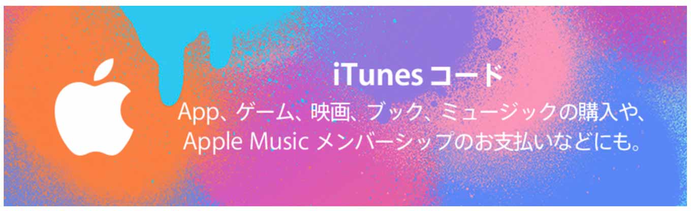 auitunescode.jpg Auitunescode