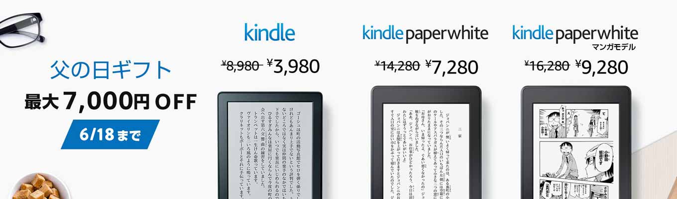 kindlechichinohi.jpg Kindlechichinohi