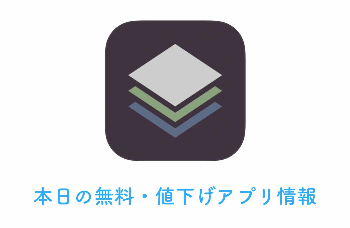appsale0702.jpg Appsale0702