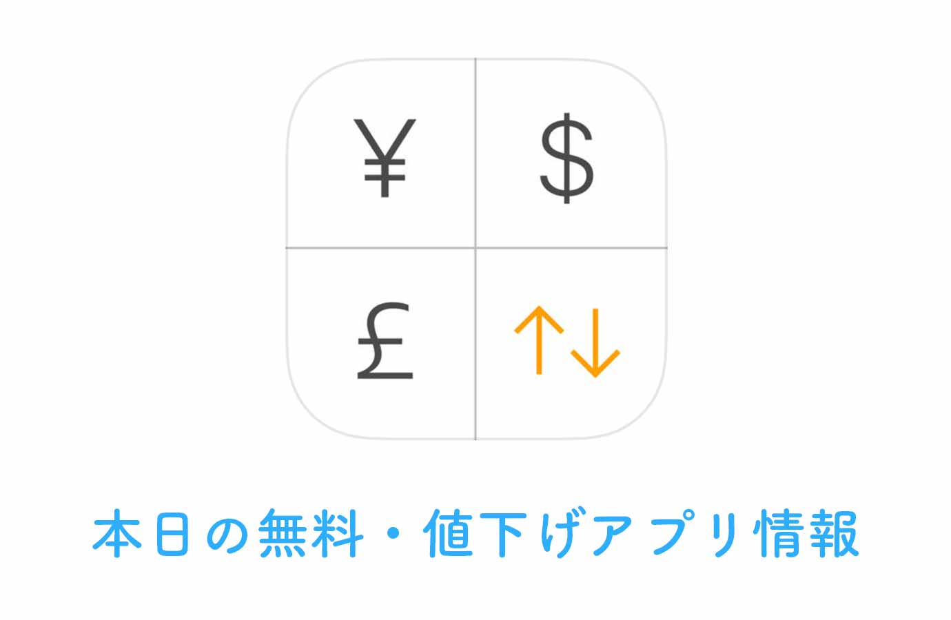 appsale0704.jpg Appsale0704