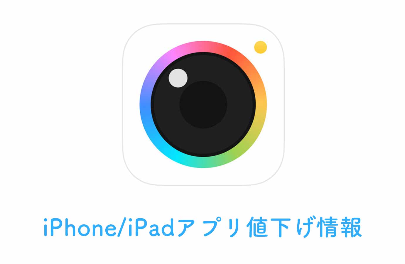 appsale0707.jpg Appsale0707